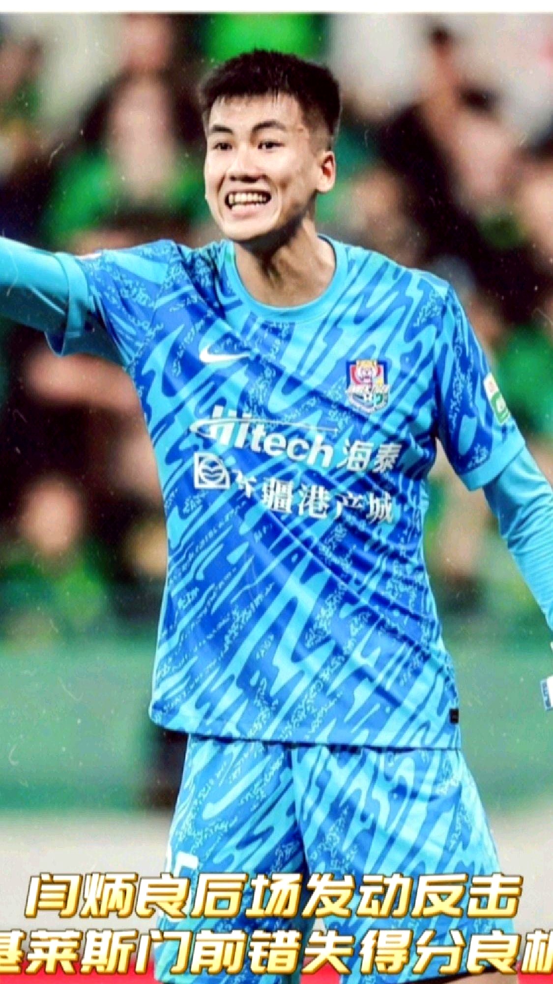 爱游戏体育官网中超赛后走向成谜，广州队官宣签约，质疑声仍在，年轻球员得到机会的简单介绍