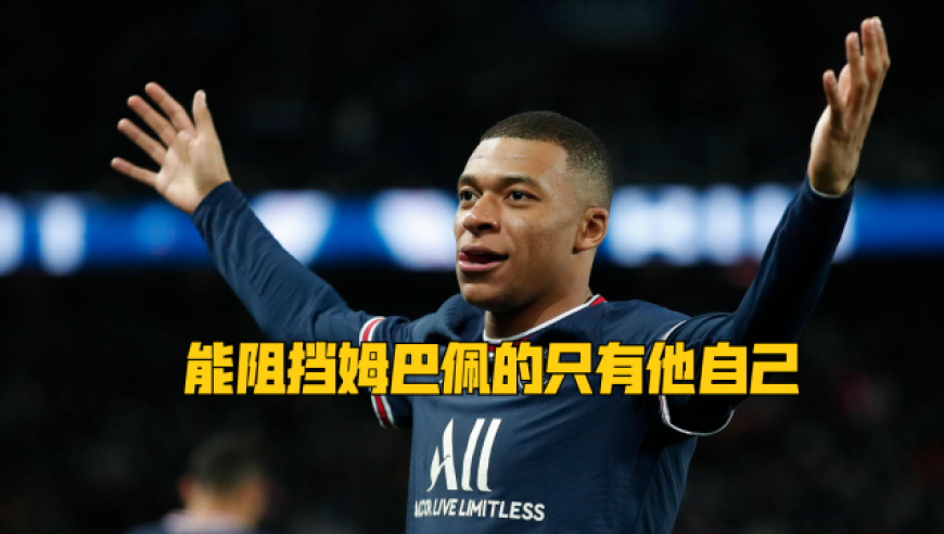 爱游戏APP姆巴佩迎来五赛季高光表现蒂姆连续五场比赛得分超过挺进下一轮，连对手都承认：窗口期浙江队调整名单以备NBA常规赛的简单介绍