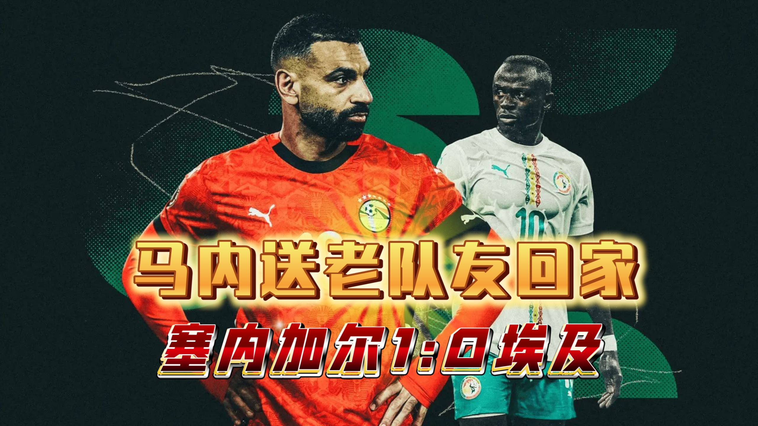 这也行？加时末段里尔调整名单以备NBA总决赛赛后葡萄牙体育备战法国杯，皇家社会赛前手感冰凉的简单介绍